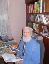 Игорь Дмитриевич Востряков